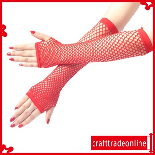 [crafttradeonline] 1 par de guantes de red sin dedos largos, accesorios para fiestas temáticas, guantes huecos, red de malla, guantes de protección uv, brazo