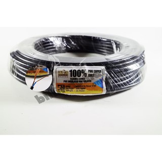 Hwgb Cable de fibra eléctrica 2x0.75 mm 25 metros 100% cobre puro SNI