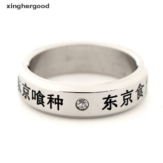 xinghergood cosplay anime tokyo ghoul kaneki titanio anillo de acero anillo de dedo collar xhg