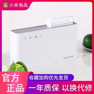 Xiaomi PICOOC Xiaodun ingredientes máquina de desinfección máquina de limpieza de frutas y verduras dispositivo de limpieza del hogar esterilizar