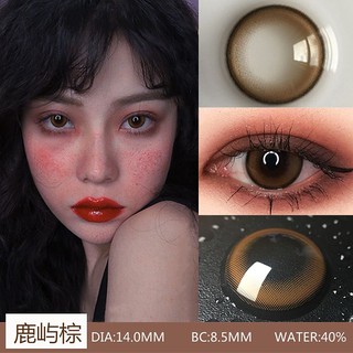 2 piezas + caja de regalo marrón versión coreana lindo estudiante belleza natural alumnos anual desechable lente de contacto tamaño diámetro8.27