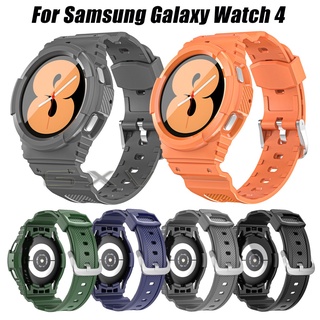 2 in 1 Integral Case + Strap for Samsung Galaxy Watch 4 44mm 40mm Watchband Silicone Band with Case