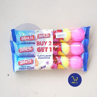 Contenido de la bola de inodoro camper DAHLIA 5 (compra 2 obtén 1 gratis) (más barato) - DAHLIA - bola de inodoro doble acción