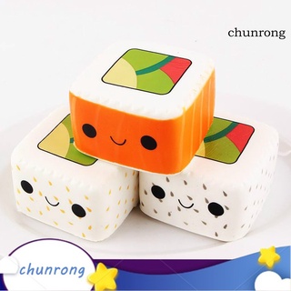 Chunrong Creative Square simulación Sushi Slowing rebote juguete descompresión muñeca decoración