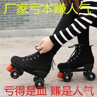 Las zapatillas de patinaje para adultos de doble fila de cuatro ruedas para hombres y mujeres patrón de ruedas parpadeantes patines de ruedas pista de patinaje sobre ruedas deportivas oferta Especial envío gratis