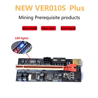 2021 Más Nuevo PCIE Riser 010s Plus Minería Mejorada Super Versión PCI-E GPU Extensor x16 Express Extensión De La Tarjeta Elevadora Para La De Vídeo Hogar (3)