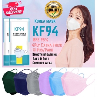 10pcs KF94 cubrebocas 4 capas Máscara facial para adultos Filtro de protección Estilo coreano 4D Color tridimensional (1PACK = 10PCS) airpodss