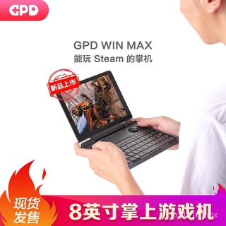 gpd win max 2021 8Bolsillo fino y portátil para consola de juegos portátil de pulgadaswin10Máquina de juego de PSPsteamPsp ldBg