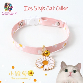 【QUAN.mx】Collar de campana ajustable para mascotas de girasol, collar de gato, collar de perro, collar repelente de insectos