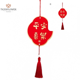 Tf_ colgante De Borla/adorno Universal Para tarjeta De boda Estilo chino