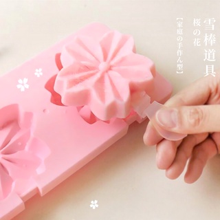 Yunmu comestibles Japón verano helados moldes para hacer helados DIY paleta casera lindo modelo nieve