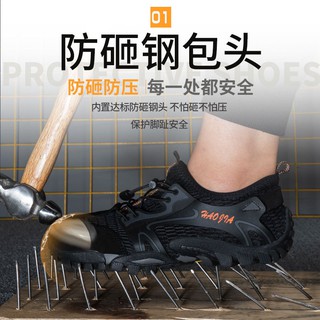 Calzado de seguridad tejido volador transpirable, calzado de trabajo con punta de acero, calzado deportivo para senderismo, calzado de seguridad ligero (3)