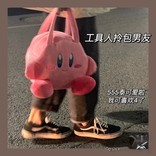 Colgante niña corazón estallando estrella rosa Kirby bolso (1)