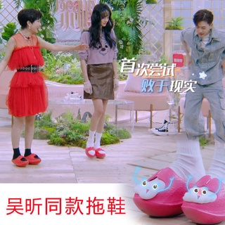 Lajin pérdida de peso agitando zapatos Wu Xin stovepipe hermoso l shy.my8.13 (1)