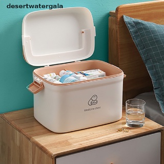 desertwatergala - caja de medicina de múltiples capas, portátil, de primeros auxilios, caja de almacenamiento dwl