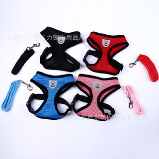 Undershirt Type Mesh Breathable Summer New Pet Supplies Dog Leash Adjustable Chest Strap (1)