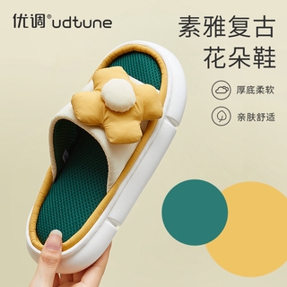 [Ouxuan Youpin] estilo retro de tela abierta zapatillas flores mujer dormitorio piso grueso uso doméstico juego de inicio 10-499