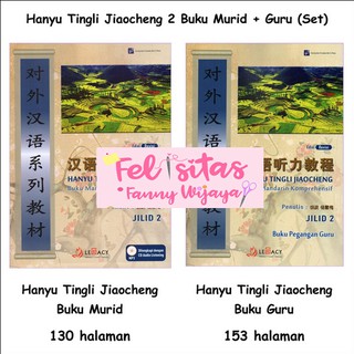 Jiaocheng 2 Midge + maestro HANYU paquete (aleación)
