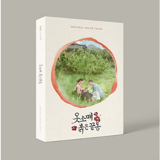 K-DRAMA [The Red Sleeve OST CD]