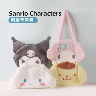nuevos productos MINISO producto famoso Sanrio linda cara bolso de hombro laurel perro lindo estudiante laurel perro Kuromi portátil