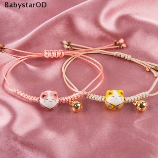 BabystarOD Ceramic Lucky Cat Bell Bracelet Female Hand-woven Rope Bangle Couple Bangle Gift Hot Sell