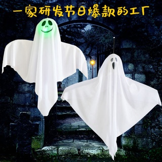 Halloween Costume Halloween horror whole person decoration ghost pendant white little hanging ghost ornaments masquerade intimidation props