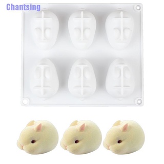 [Chantsing] molde de silicona 3D conejo conejo molde de decoración de tartas para hornear Mousse 6 formas