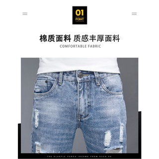 Pantalones vaqueros cortados rasgados de verano de estilo coreano para hombres pantalones ajustados de ajuste Delgado ro (7)