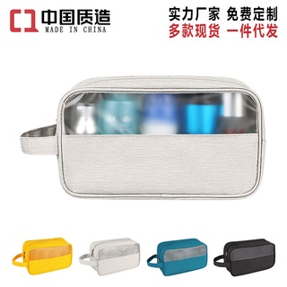 Estilo coreano impermeable bolsa de aseo de viaje bolsa de almacenamiento personalizado multifuncional portátil hombres y mujeres Portátil Bolsa de cosméticos pequeño portátil