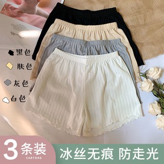 Jk hielo seda pantalones de seguridad de las mujeres anti-descoloración delgada fondo pantalones cortos versión suelta se puede usar fuera wjk:shijianzhijian.my7.24💋