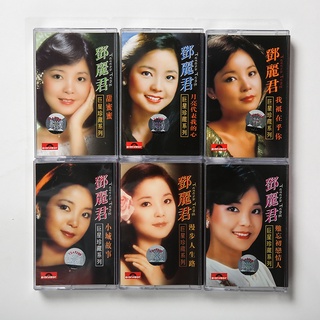 Sin Impresión Cinta Nostálgica Clásica Canción Teng Lijun Seis Nueva Colección Abrir Paquete