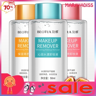 【Beauty】50ml Moisturizing Refreshing Makeup Remover Oil Facial Deep Cleansing Solution (1)