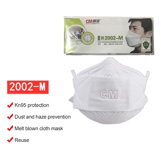 1PCS kn95 Mouth Mask Dust-proof Fog-proof And Breathable Protective Mask