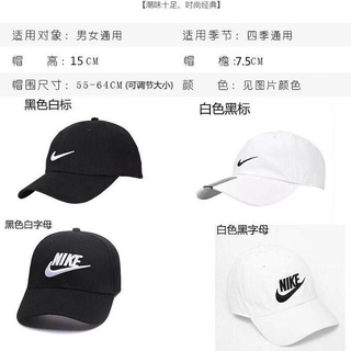 [same day shipping spot ing] _ clásico NIKE gancho sombrero negro y blanco deportes al aire libre gorra de béisbol masculino y coreano femenino moda visera gorra (2)