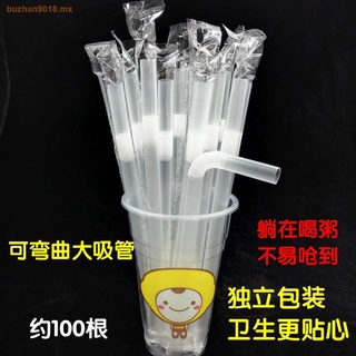 Transparent disposable straws maternal straw can be combined curved straw independent packing thickness porridge drink straws