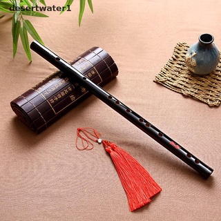 Dwmx Flute Chinese Traditional Musical Instruments Bamboo Dizi Flute for Beginner Glory (3)