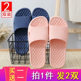 Comprar one get one zapatillas mujer interior hogar sandalias verano baño no-sli sli