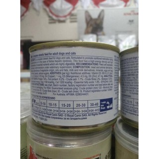 Royal Canin Recovery Can 195g