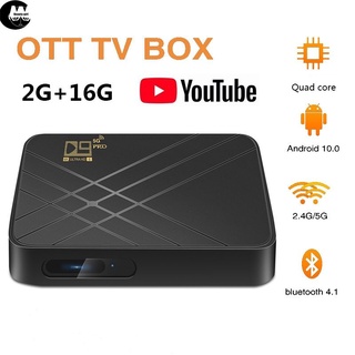 Android 10.0 TV Box 2GB 16GB 4K Asistente De Voz 1080P Receptor De Vídeo Wifi 2.4G & 5G Bluetooth Smart Set top [blackrock]
