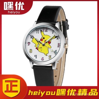 【Tiempo limitado descuento】Pikachu dibujos animados niños reloj puntero impermeable niños y niñas niño niño reloj luminoso tendencia de regalo