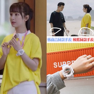 Lin Xiaozhai ins wind super fire electronic watch tide male and female students Korean version of simple ulzzang mechanical couple sports