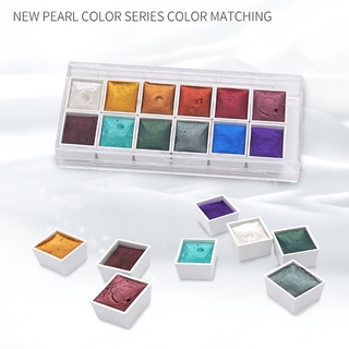 12 colores metálicos purpurina suministros de arte para artistas acuarela conjunto de pintura ☆YxBestmall (6)