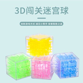 Pequeño rompecabezas laberinto bola juguete cuadrado laberinto seis caras cubo 3D