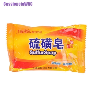 [CassiopeiaWAC] 5 Pcs/Set Shanghai Sulfur Soap Skin Condition Care Sterilize Antipruritic Soap