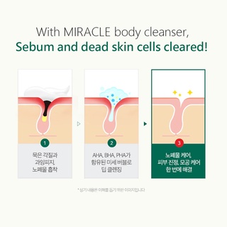 [Some By Mi] milagro acné - limpiador corporal transparente (400 g) (3)