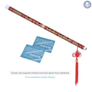 Flauta de bambú amargo Pluggable Dizi tradicional hecho a mano Musical chino madera instrumento clave de D nivel de estudio rendimiento profesional (6)