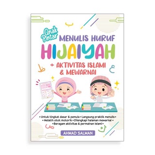 Libro infantil inteligente escritura Hijaiyah cartas + islámico y para colorear actividad