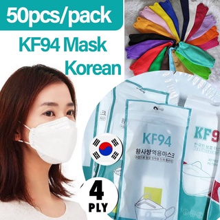 『 Envío En 12 Horas 』 50PCS KF94 Máscara De 4 Capas No Tejida Filtro Protector 3D Coreano