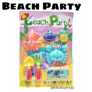 Venta al por mayor/venta al por menor juguetes fiesta de playa