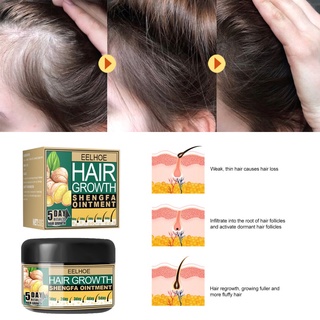 crema de crecimiento del cabello aceite marroquí para el cabello hidratante cuero cabelludo masaje cuidado del cabello crema acondicionador tratamiento de pérdida de cabello 30g